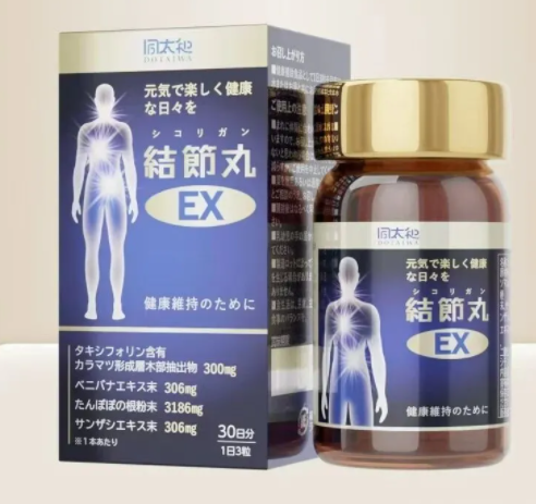 <strong>TOATLHEAL日本肺结节消，全身消槲皮素，护肺丸，润肺清</strong>